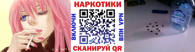 Какие есть наркотики Саянск Псилоцибиновые грибы МЕФ ГАШ Cocaine Альфа ПВП