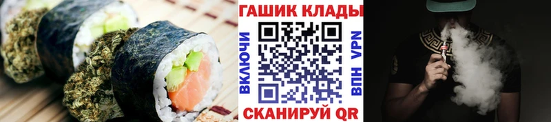 Canna-Cookies марихуана  купить наркоту  Саянск 