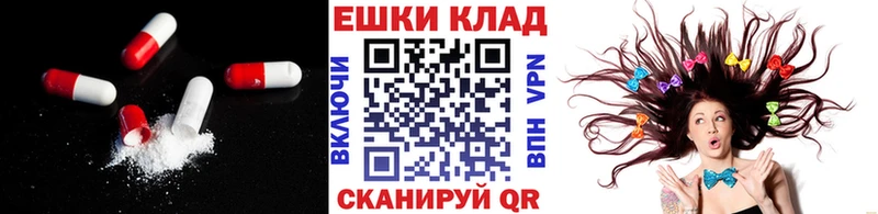 ЭКСТАЗИ Punisher  Саянск 