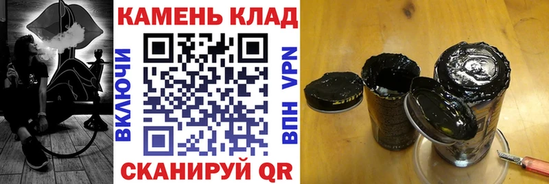 Гашиш гарик  Саянск 