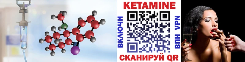 закладки  Саянск  Кетамин ketamine 