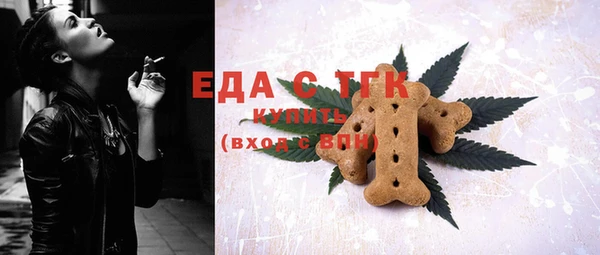 бутик Надым