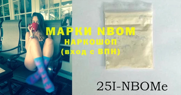 молекула духа Наволоки