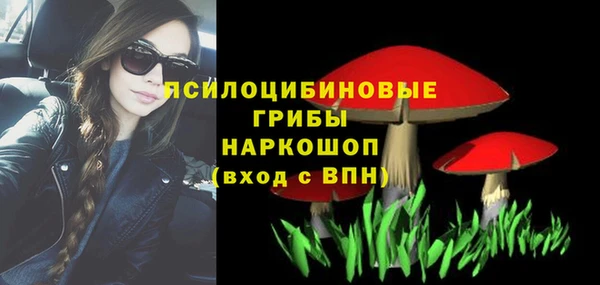 кристаллы Алексин