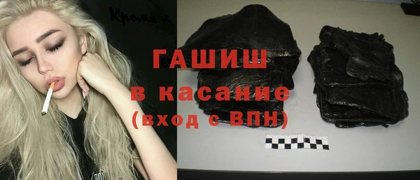 ГАЛЛЮЦИНОГЕННЫЕ ГРИБЫ Алексеевка