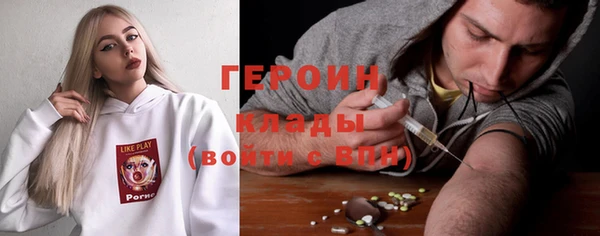 ГАЛЛЮЦИНОГЕННЫЕ ГРИБЫ Навашино