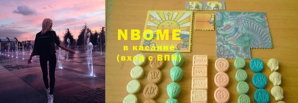 кристаллы Алексин