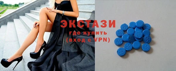 ГАЛЛЮЦИНОГЕННЫЕ ГРИБЫ Алексеевка