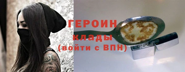 ГАЛЛЮЦИНОГЕННЫЕ ГРИБЫ Алексеевка