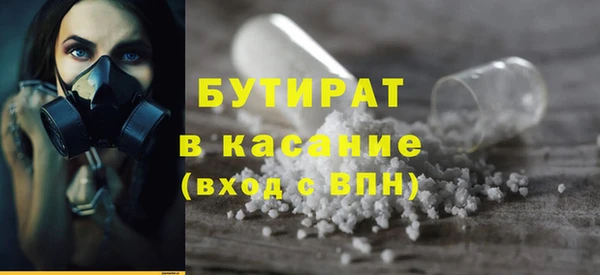 ГАЛЛЮЦИНОГЕННЫЕ ГРИБЫ Навашино