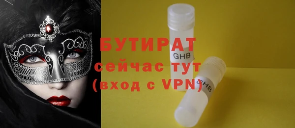 кристаллы Алексин
