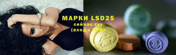 кристаллы Алексин