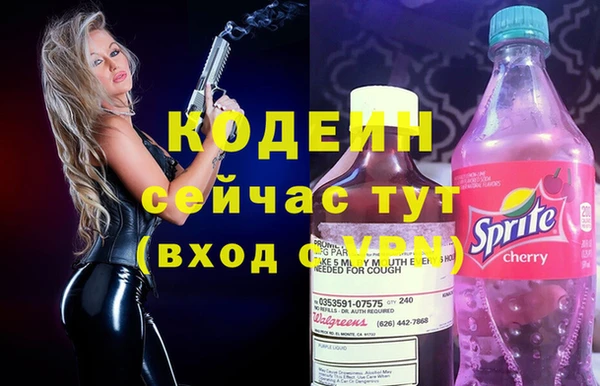 ГАЛЛЮЦИНОГЕННЫЕ ГРИБЫ Навашино