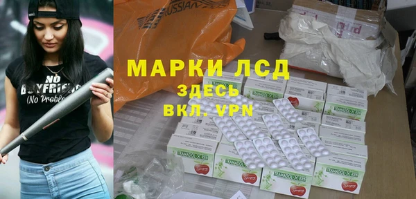 ГАЛЛЮЦИНОГЕННЫЕ ГРИБЫ Алексеевка