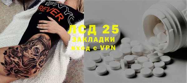 кристаллы Алексин