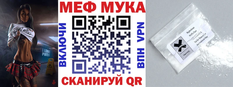 omg Саянск МЯУ-МЯУ VHQ