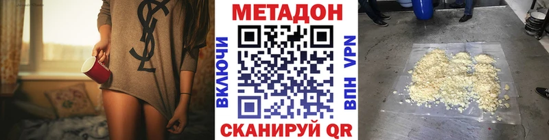 сколько стоит  Саянск  мориарти официальный сайт  МЕТАДОН белоснежный 